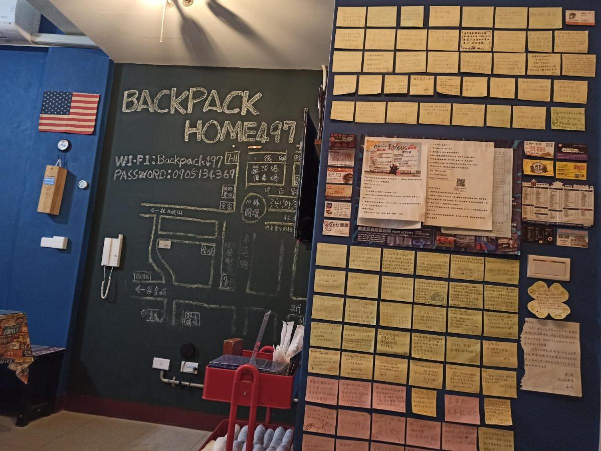Backpack Home 497 جينهو المظهر الخارجي الصورة